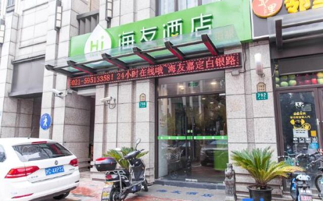 Hi Inn (Shanghai Jiading Baiyin Road Subway Station)