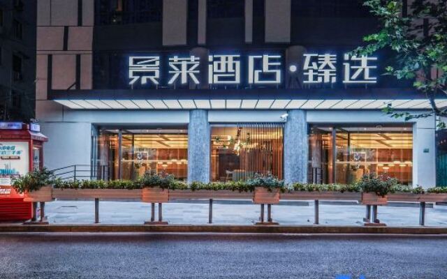 Jinglai Hotel Zhenxuan (Shanghai Changshou Road Metro Station)