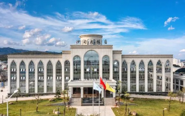 Shadian Hotel