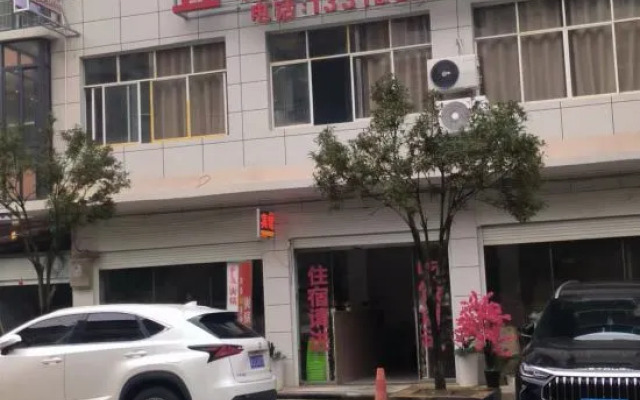 Yijia Hostel