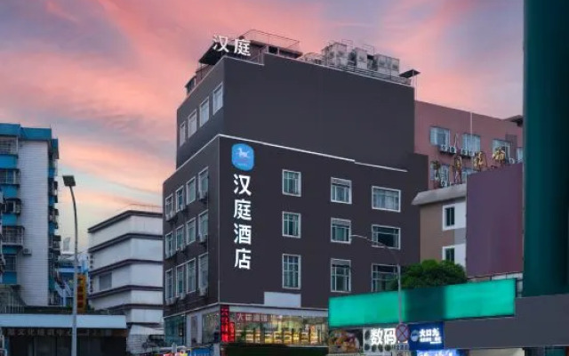 Hanting Hotel (Guangzhou Dongpu Dama Road)
