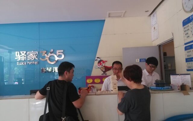 Eaka Hotel Shijiazhuang Hezuo Road Branch