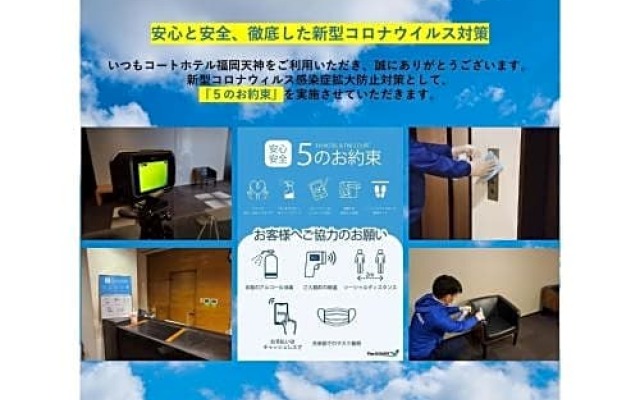 Court Hotel Fukuoka Tenjin - Vacation STAY 42332v