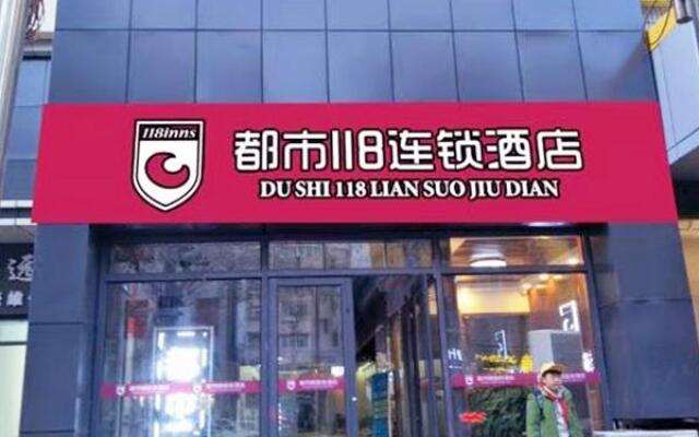 City 118 Hotel Ji'nan Provincial Hospital