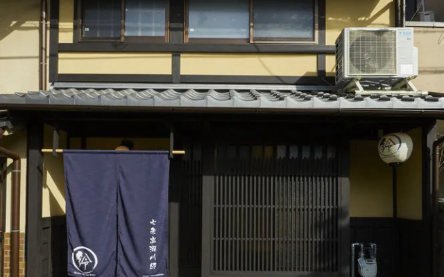 Shitijyoan - Vacation STAY 93299