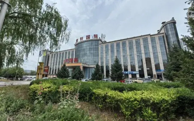 Yuxian Zixuan International Hotel