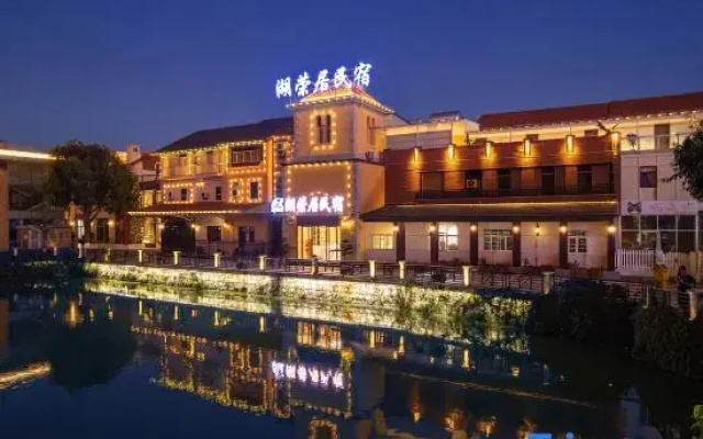 Hurongju Homestay (Jianshui Xiaogui Lake)