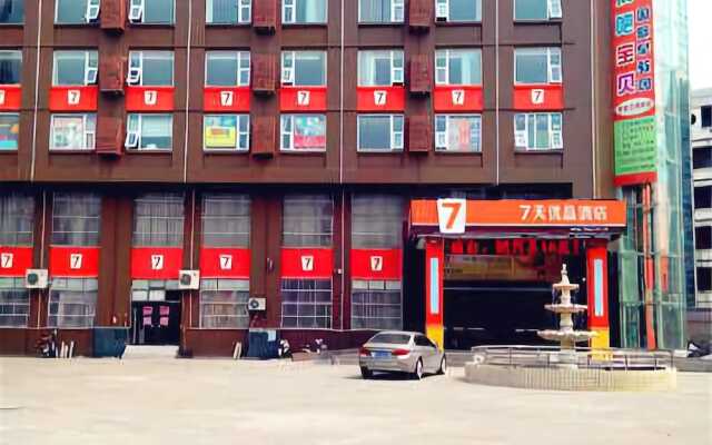 7 Days Premium (Jiaozuo Renmin Road Normal College)