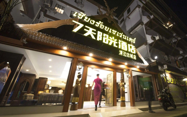 Chiang Roi 7 Days Inn