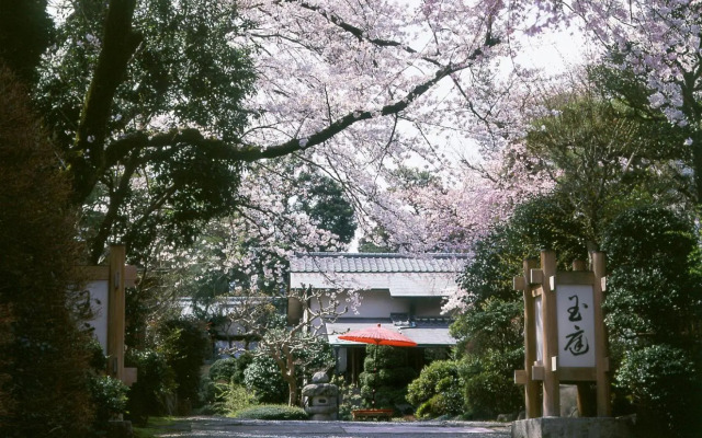 Ryokan Gyokutei