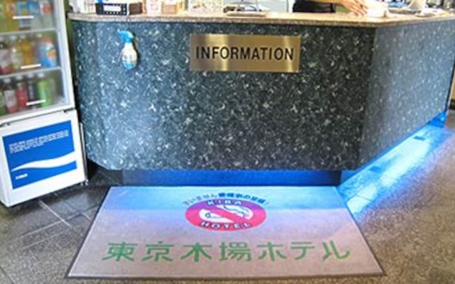 Tokyo Kiba Hotel