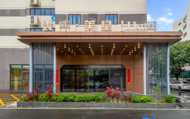Yun Pan Mei Xing Hotel
