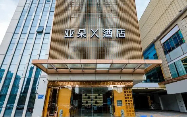 Atour X Hotel Wuxi the Taihu Lake Avenue, Nanchang Street