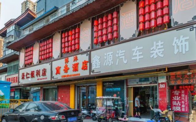 Boyang Business Hotel