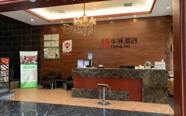 China Inn