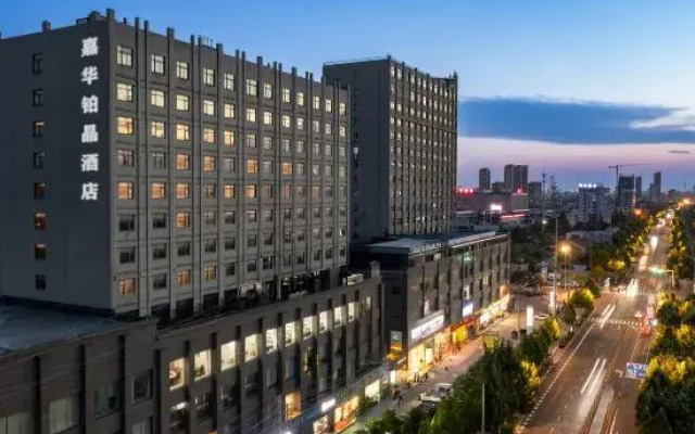 Jia Hua Bo Jing  Hotel