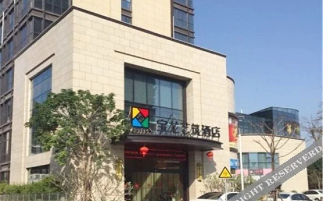 Powerlong Arties Hotel