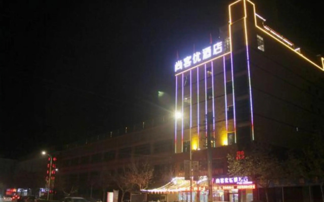 Shankee Hotel (Xianyang Yuyuan Road)