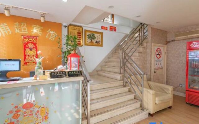 Puchao Hotel