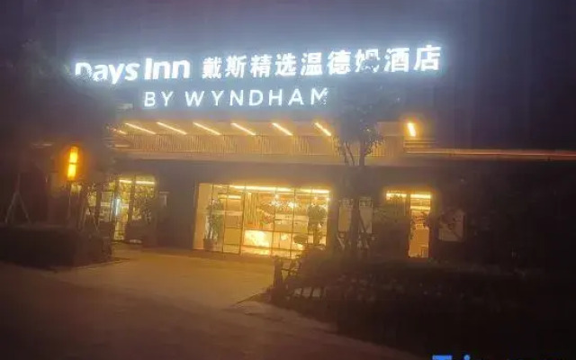 Days Inn by Wyndham Kunming Dianchi Convention and Exhibition Centre