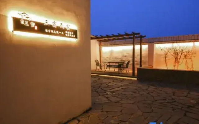 Sansu B＆B