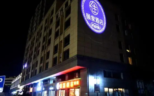 pinhu  Yijia Hotel