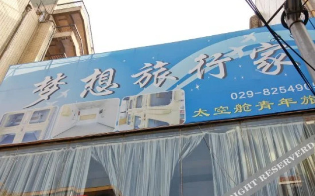 Xi'an Dream Traveler Capsule Youth Hostel