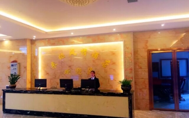 Mi Ya Xian Heng Hotel