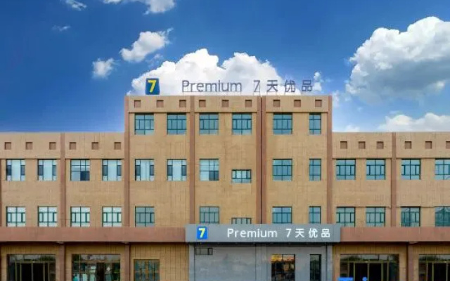 7 Days Premium (Alar Tarim River Branch) — 2-star hotel in Aral