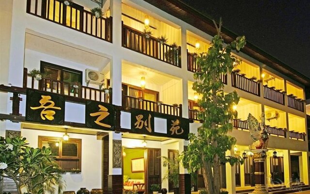 Wuzhi Hotel