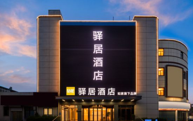 Homeinn Ease Hotel (Penglai Pavilion Street Dengzhou Road) – Exterior – Yantai