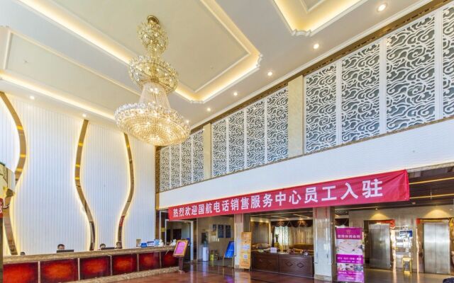 Beijing Konggang Lanwan Intl' Hotel