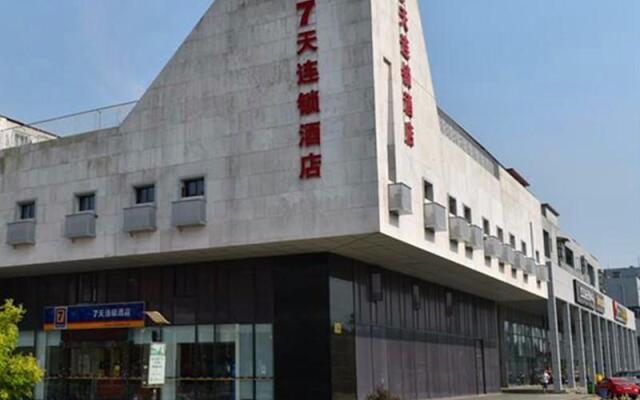 7 Days Inn·Nanjing South Railway Station Jiangjun Avenue