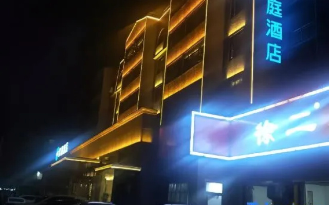 HanTing Hotel (Anyang Character Museum) – Exterior – Anyang
