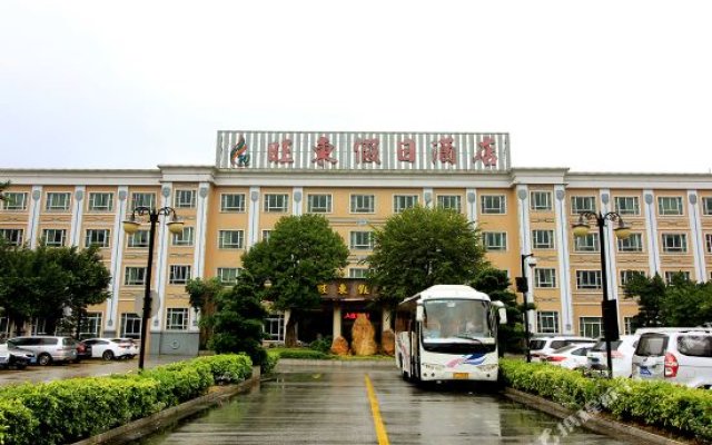 Wangdong Holiday Hotel