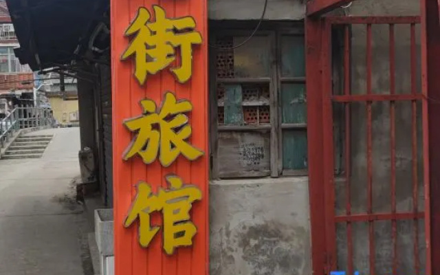 Old Street Hotel (Shanghai Shengqiao Branch)