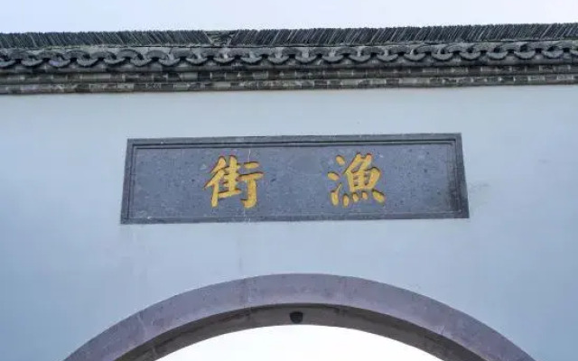 Grand House Xiangshan