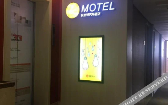 Rest Motel Nanpu - Wenzhou