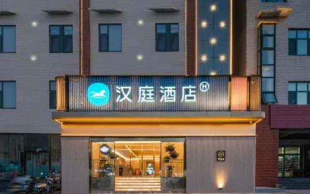 HanTing Hotel (Jinan Suncun Kechuang Road)
