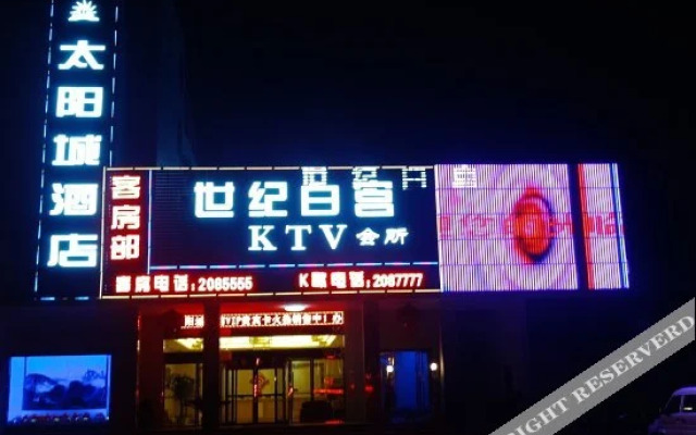 Taiyangcheng Hotel