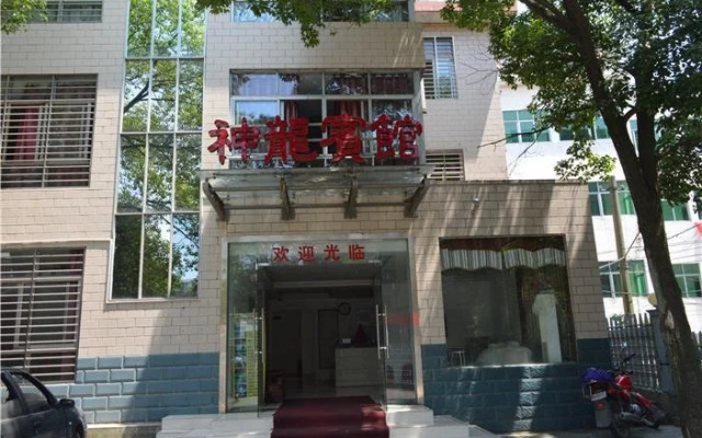 Yichang Shenlong Hotel