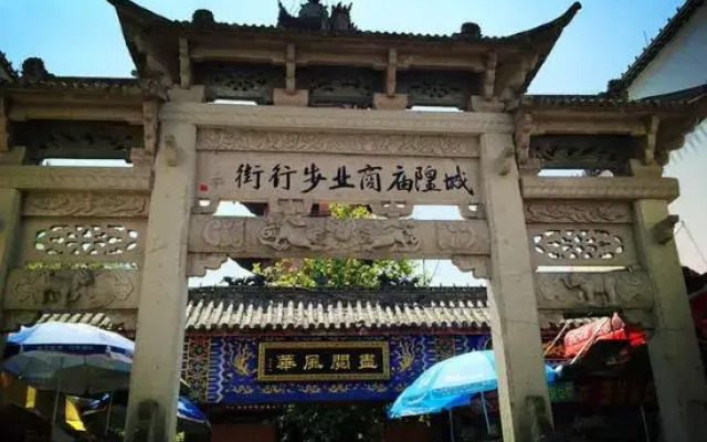 Dongyuan Hotel