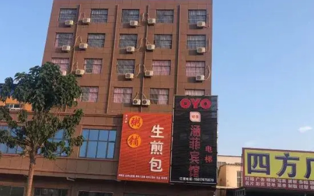 Xinzheng Hanfei Hotel (Golden Avenue store)
