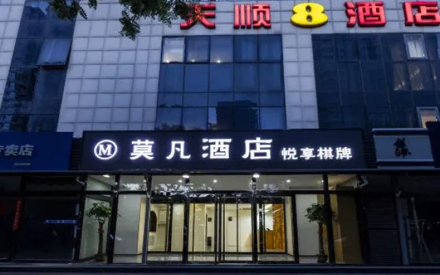Mofan Hotel (Beijing Yuquan Hospital  Taiwan Street Branch)