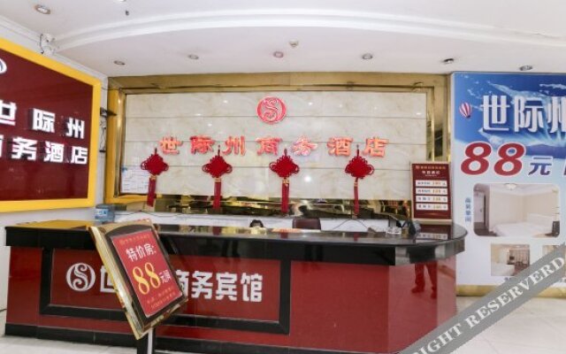 Shijizhou Business Hotel