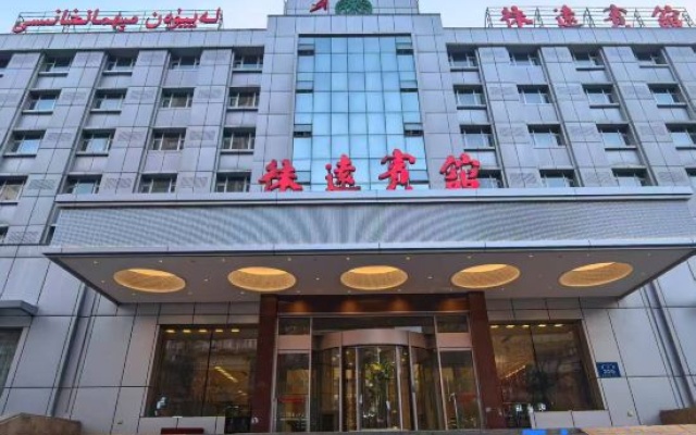 Laiyuan Hotel – Exterior – Urumqi