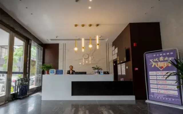 Pingxiang Dream Boutique Hotel (High-speed Railway Station)