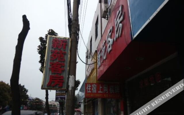 Zhangjiagang Xinyuan Guest House