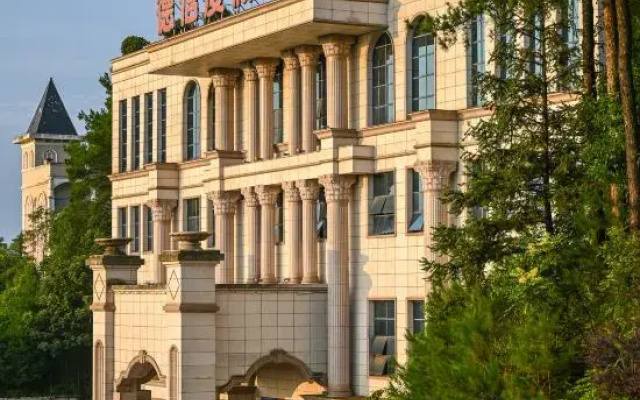 Dexin Resort Hotel