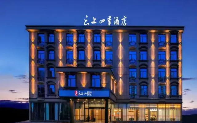 Fairyland Hotel (Beihai Silver Beach)